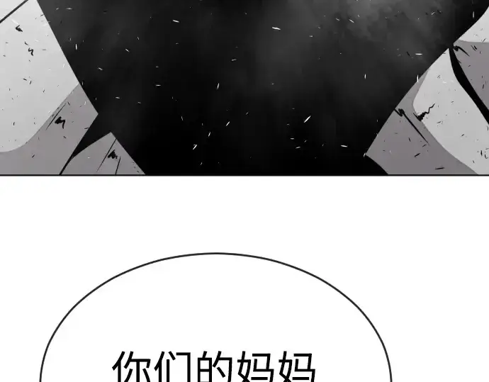 漫画《超人的时代》第24话第161张图