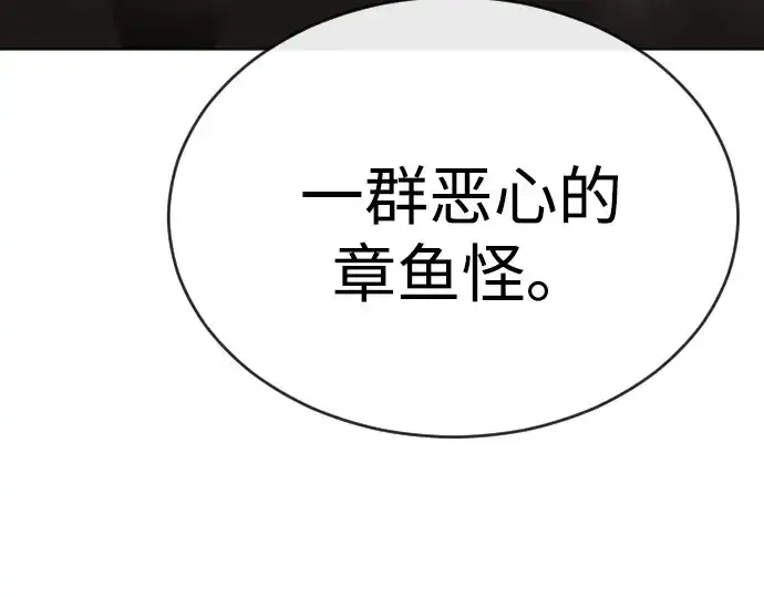 漫画《超人的时代》第24话第164张图