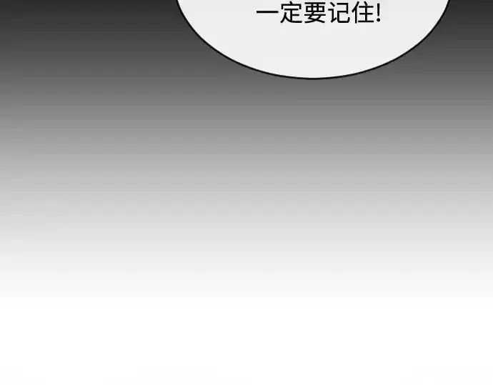 漫画《超人的时代》第24话第47张图