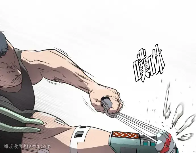 漫画《超人的时代》第24话第48张图