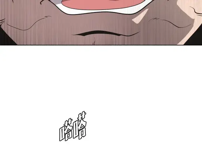 漫画《超人的时代》第24话第55张图