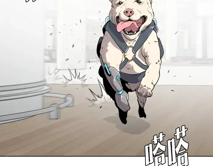 漫画《超人的时代》第24话第57张图