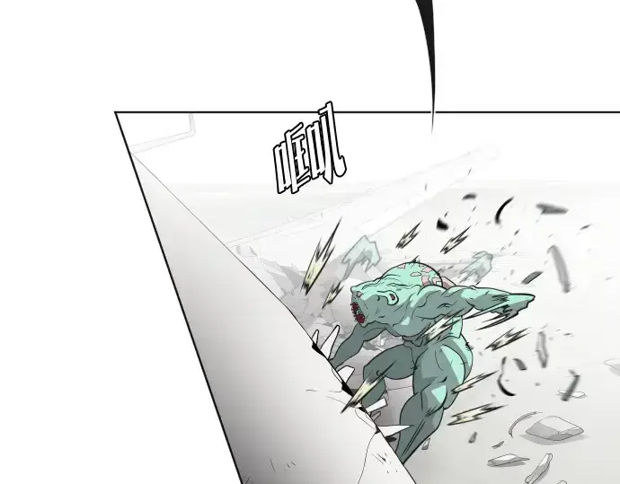 漫画《超人的时代》第24话第84张图
