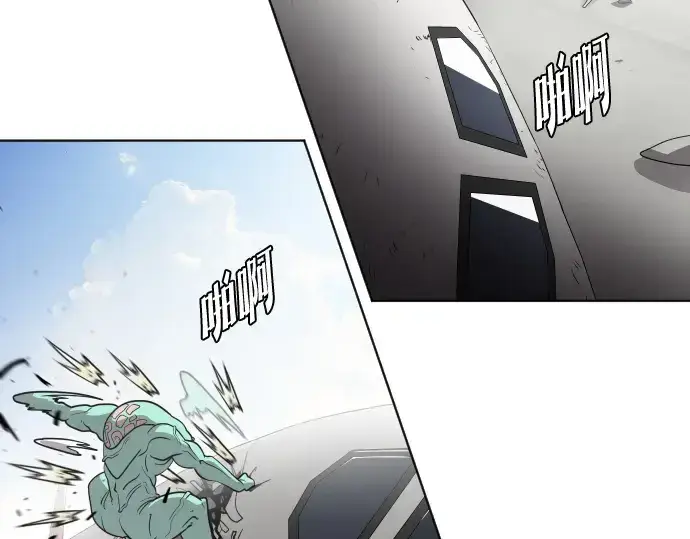 漫画《超人的时代》第24话第85张图