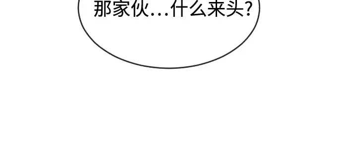 漫画《超人的时代》第25话第109张图