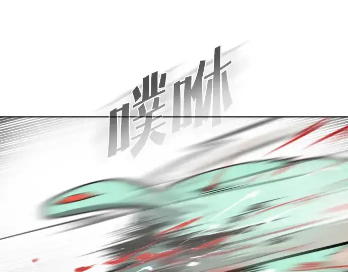 漫画《超人的时代》第25话第117张图