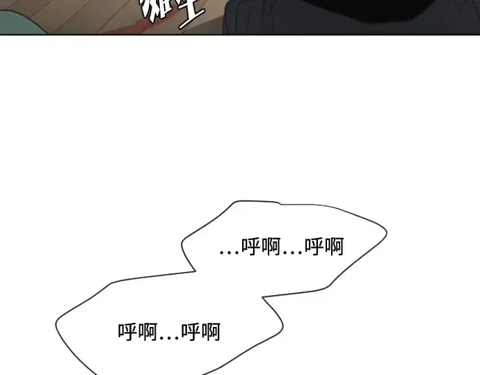 漫画《超人的时代》第25话第121张图