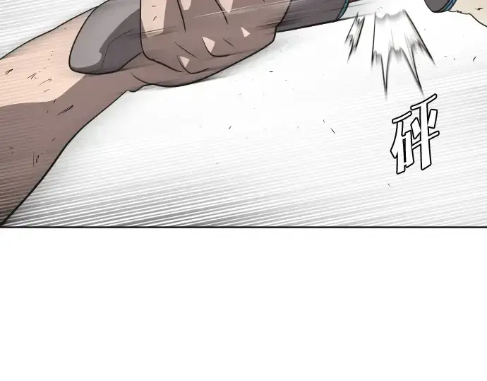 漫画《超人的时代》第25话第135张图
