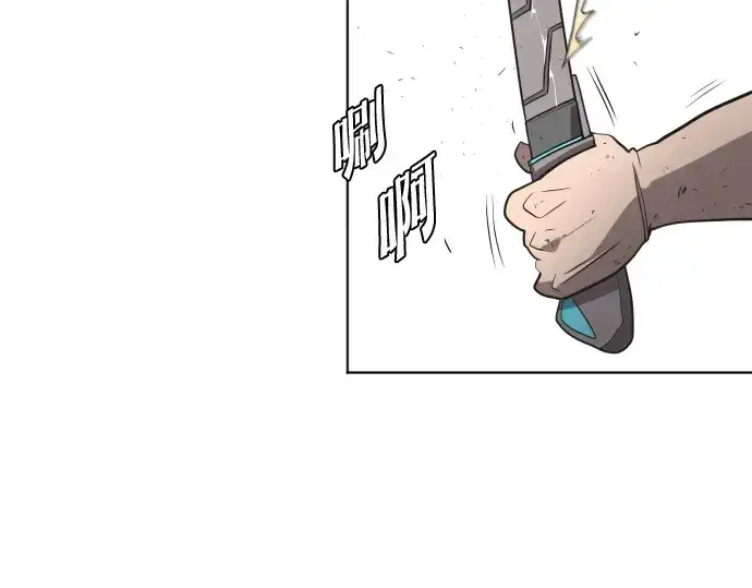 漫画《超人的时代》第25话第138张图