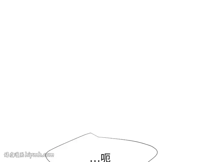 漫画《超人的时代》第25话第144张图