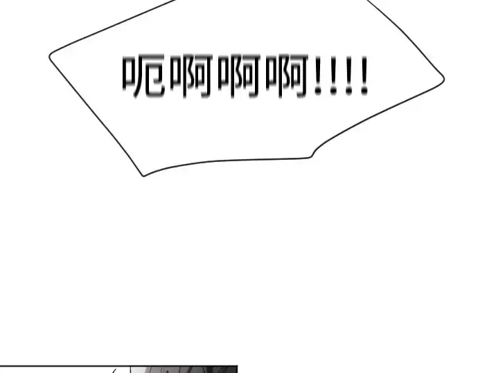 漫画《超人的时代》第25话第21张图