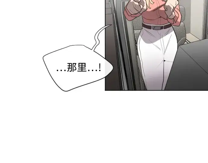 漫画《超人的时代》第25话第23张图