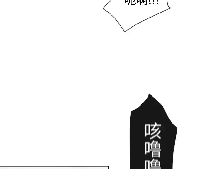 漫画《超人的时代》第25话第26张图