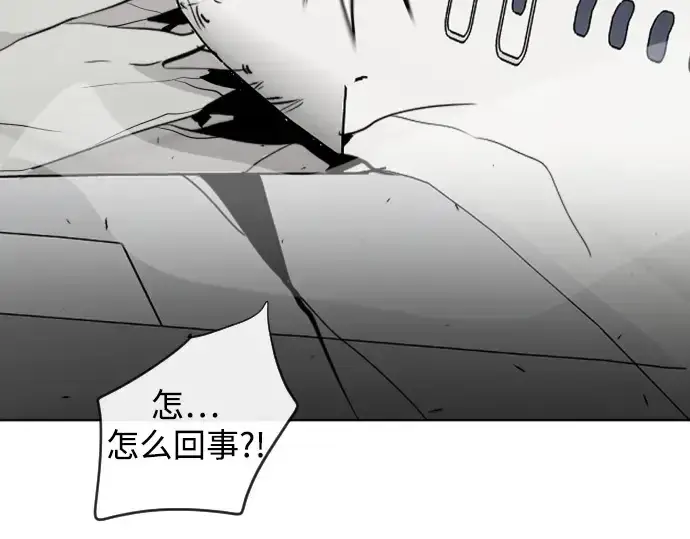漫画《超人的时代》第25话第3张图
