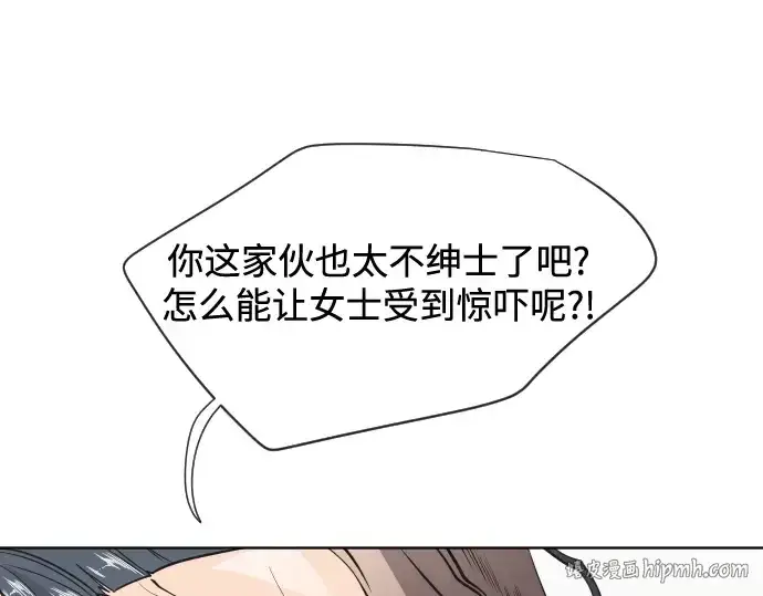 漫画《超人的时代》第25话第32张图