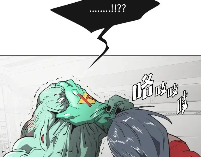 漫画《超人的时代》第25话第35张图