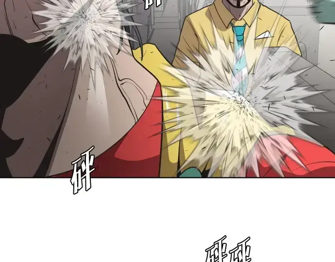 漫画《超人的时代》第25话第44张图