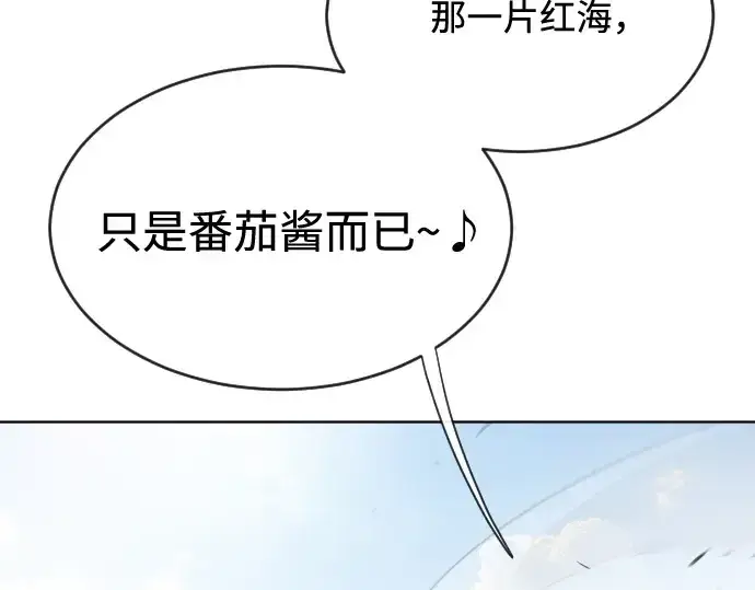 漫画《超人的时代》第25话第67张图
