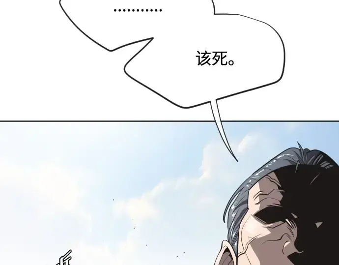 漫画《超人的时代》第25话第70张图