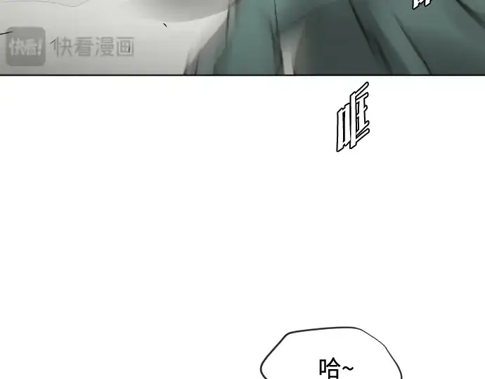 漫画《超人的时代》第25话第74张图