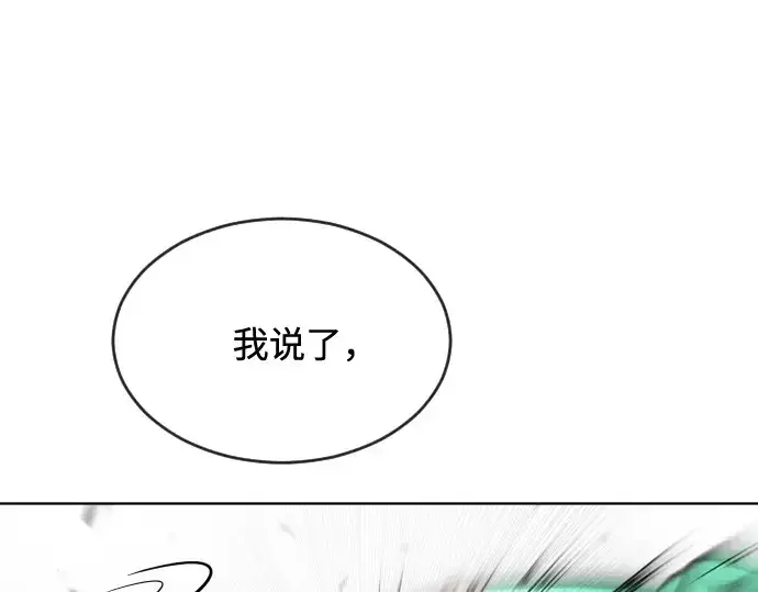 漫画《超人的时代》第25话第76张图