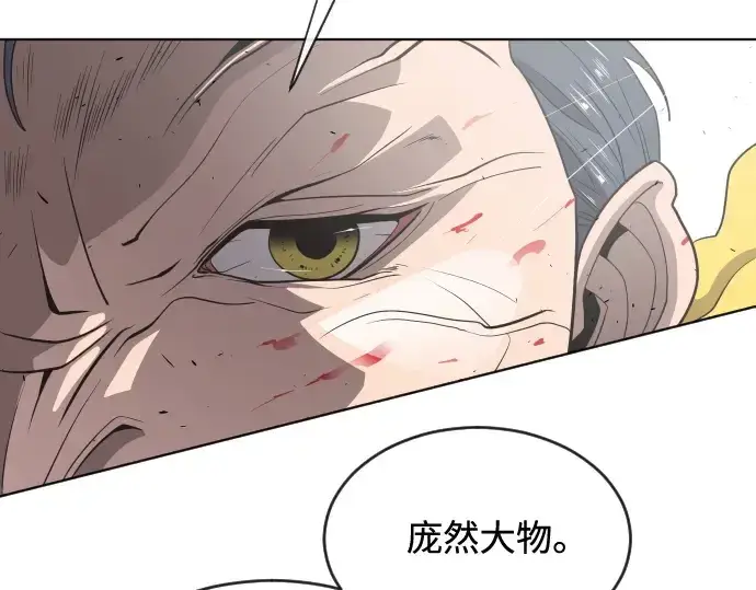 漫画《超人的时代》第25话第84张图