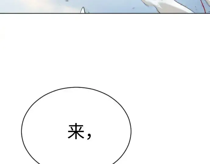 漫画《超人的时代》第25话第9张图
