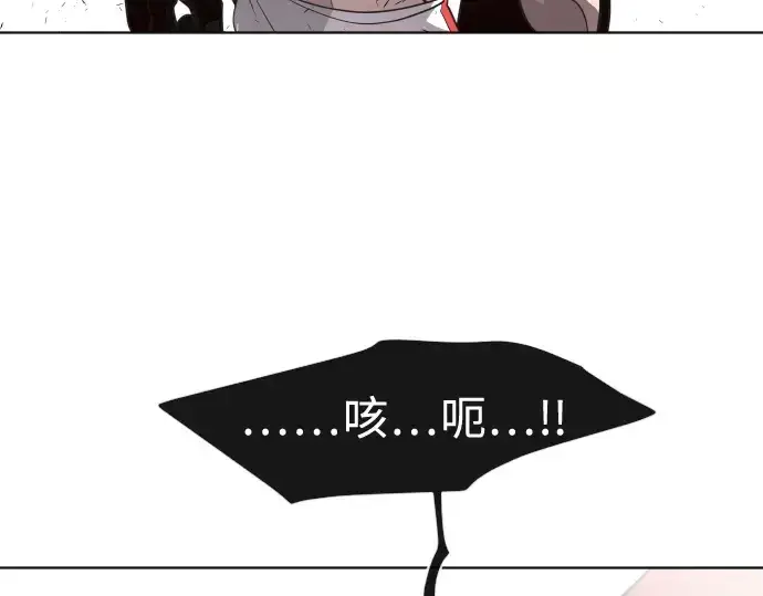 漫画《超人的时代》第26话第107张图