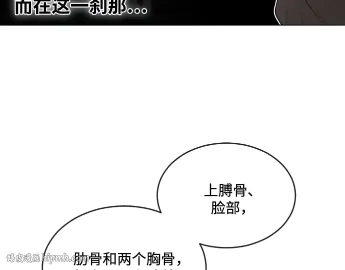 漫画《超人的时代》第26话第112张图