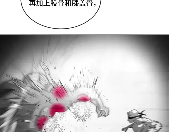 漫画《超人的时代》第26话第113张图