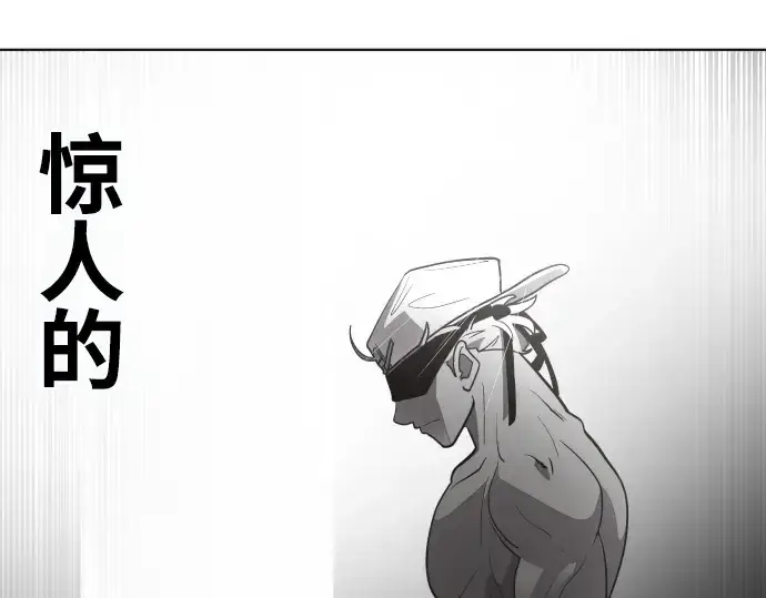 漫画《超人的时代》第26话第118张图