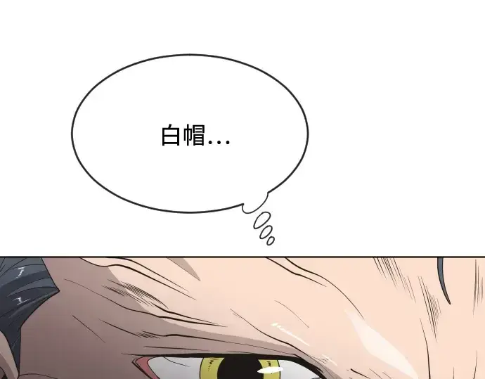 漫画《超人的时代》第26话第121张图