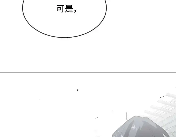 漫画《超人的时代》第26话第123张图