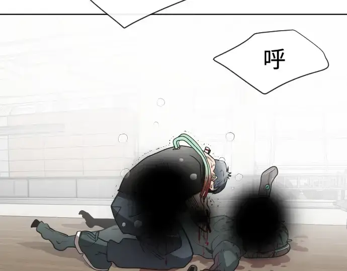 漫画《超人的时代》第26话第13张图