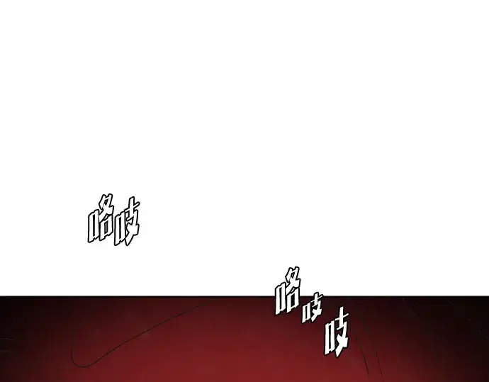 漫画《超人的时代》第26话第134张图