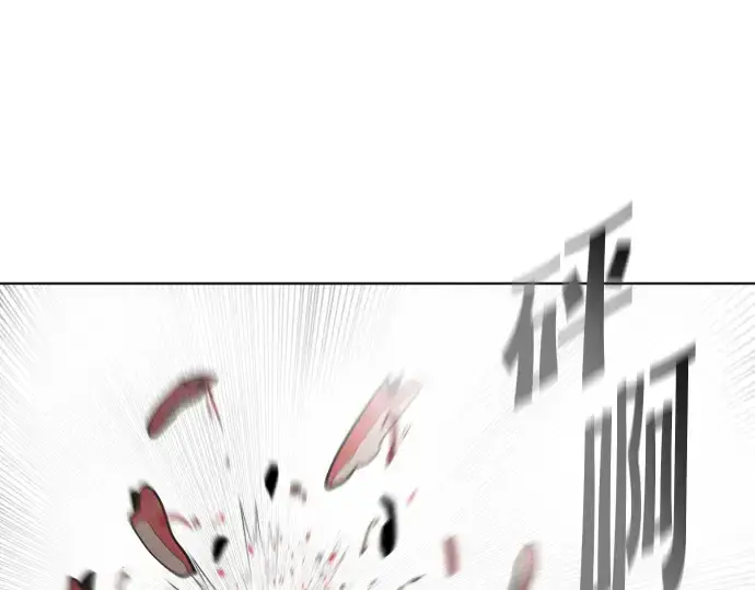 漫画《超人的时代》第26话第143张图