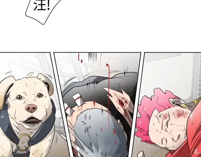 漫画《超人的时代》第26话第15张图