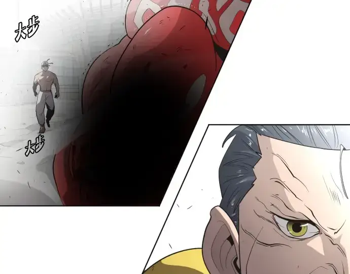漫画《超人的时代》第26话第151张图