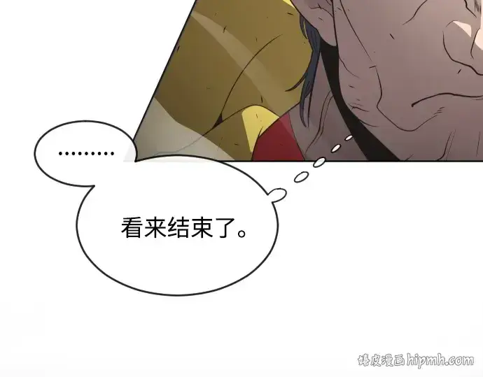 漫画《超人的时代》第26话第152张图