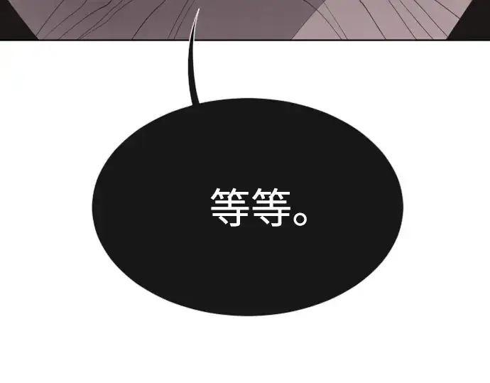 漫画《超人的时代》第26话第155张图