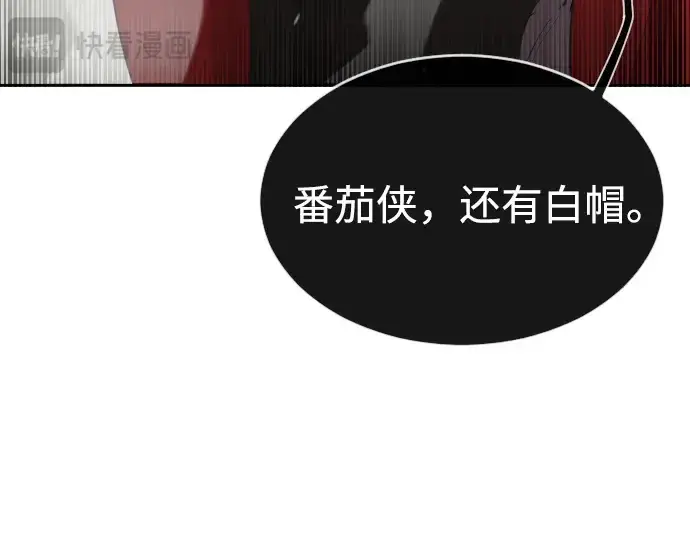 漫画《超人的时代》第26话第164张图