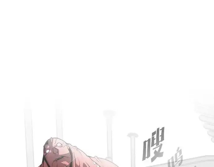 漫画《超人的时代》第26话第19张图
