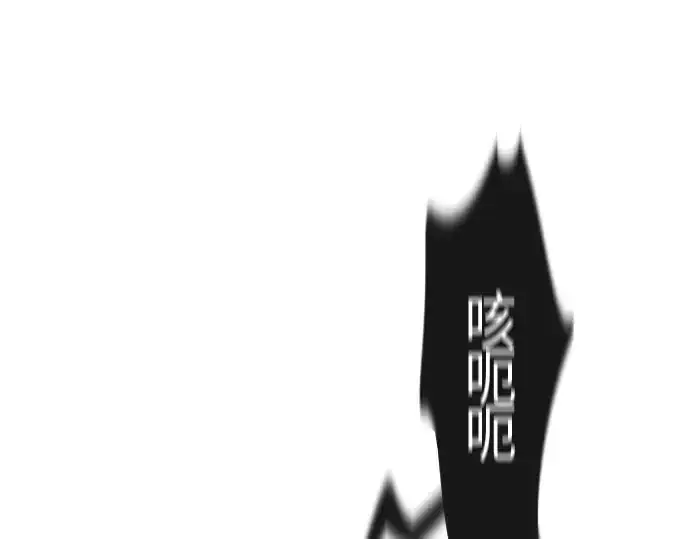 漫画《超人的时代》第26话第23张图