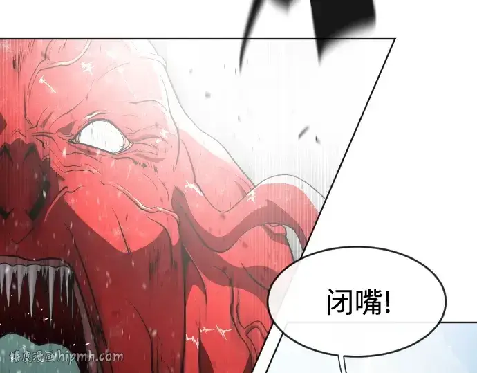 漫画《超人的时代》第26话第24张图
