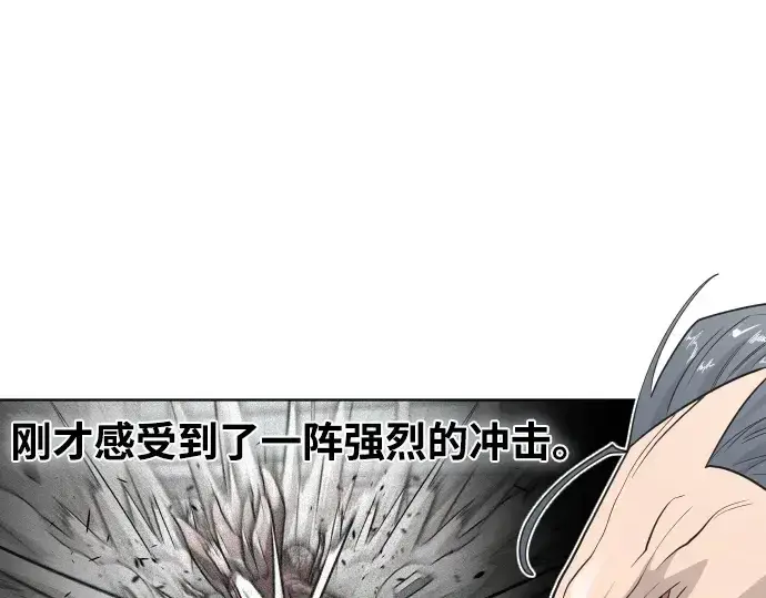 漫画《超人的时代》第26话第27张图