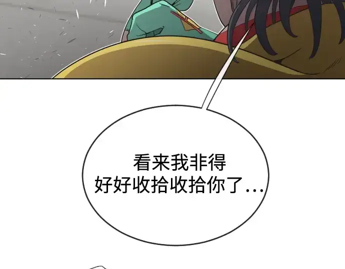 漫画《超人的时代》第26话第31张图