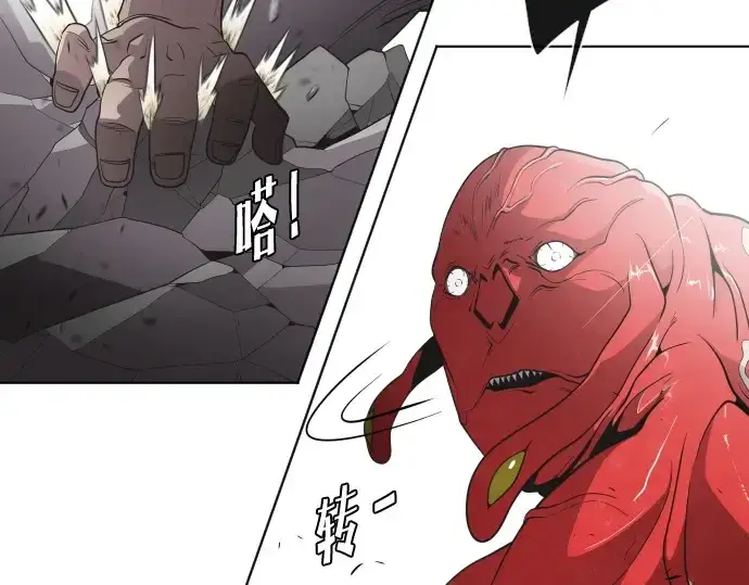 漫画《超人的时代》第26话第34张图
