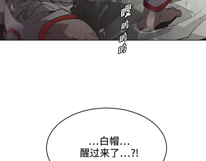 漫画《超人的时代》第26话第38张图