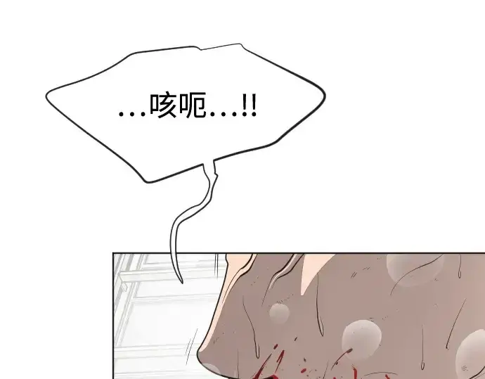 漫画《超人的时代》第26话第6张图