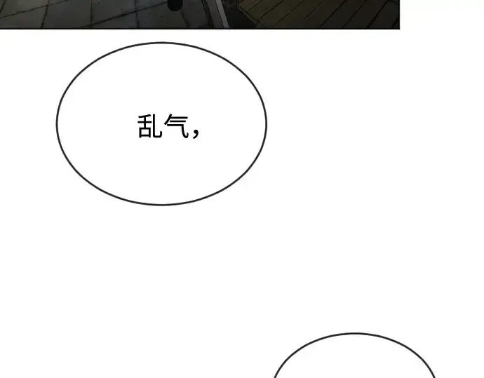 漫画《超人的时代》第26话第61张图